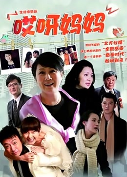 多男多女群P盛宴 网红极品身材反差女神【米亚宝贝】私拍 [123P 34V 2.97G] [百度云]