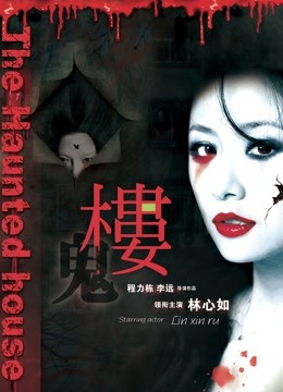 【小爱童鞋】契约性瘾魅魔白嫩胴体的侍奉，外表清纯小魅魔欲求不满，迫不及待想要肉棒射进嘴巴里【1V2.99GB】